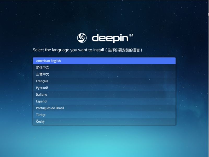 Datei:Deepin 2014 Sprachauswahl.jpg